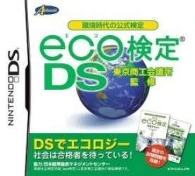 Kankyou Jidai No Koushiki Kentei – Eco Kentei DS Rom